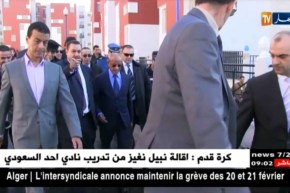 العاصمة : قائمة الأحياء المعنية بالمرحلة الثانية للعملية 23 لإعادة الإسكان