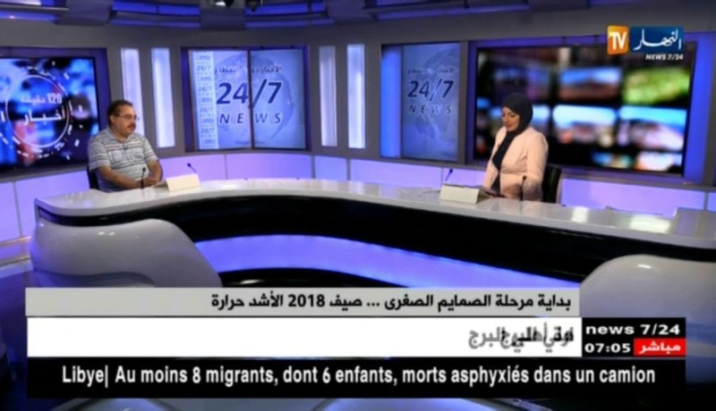 بداية مرحلة الصمايم الصغرى..ضيف 2018  الأشد حرارة