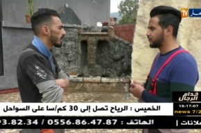 خدام الرجال: صنلعة النافورات