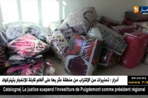 غليزان/ الشروع في عملية توزيع إعانات لفائدة العائلات المعوزة