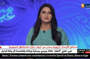 تنبيه لمصالح الأرصاد الجوية يحذر من أجواء حارة على المناطق الجنوبية