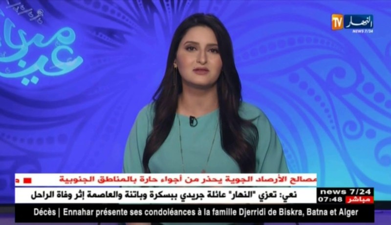 تنبيه لمصالح الأرصاد الجوية يحذر من أجواء حارة على المناطق الجنوبية