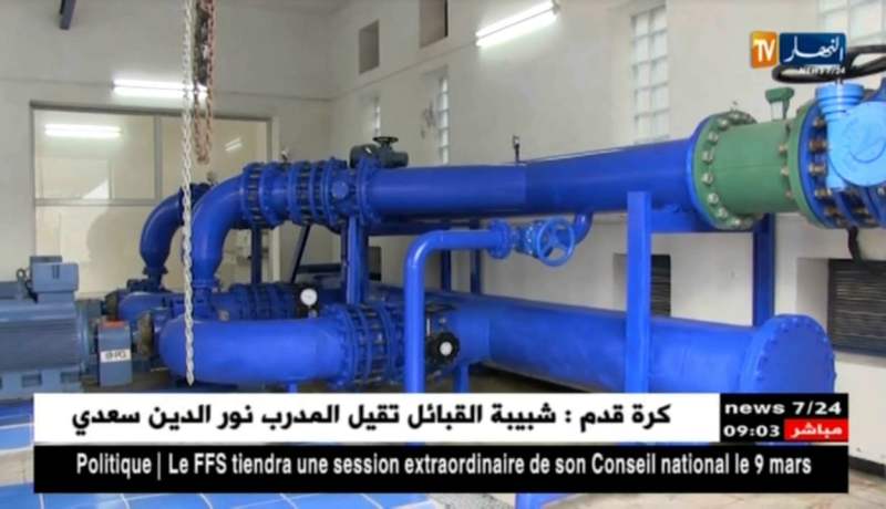 بجاية: وزير الموارد المائية..الإحترافية في تسيير وتوزيع المياه من أهداف الحكومة