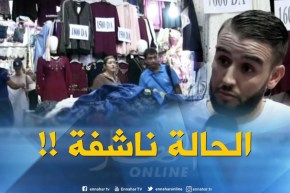 ركود في المحلات رغم التخفيضات واقتراب عيد الأضحى !!