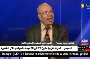 الأمين العام للمجلس الإسلامي الأعلى: لا يجب أن نصنف الناس على أساس العقيدة والإيمان