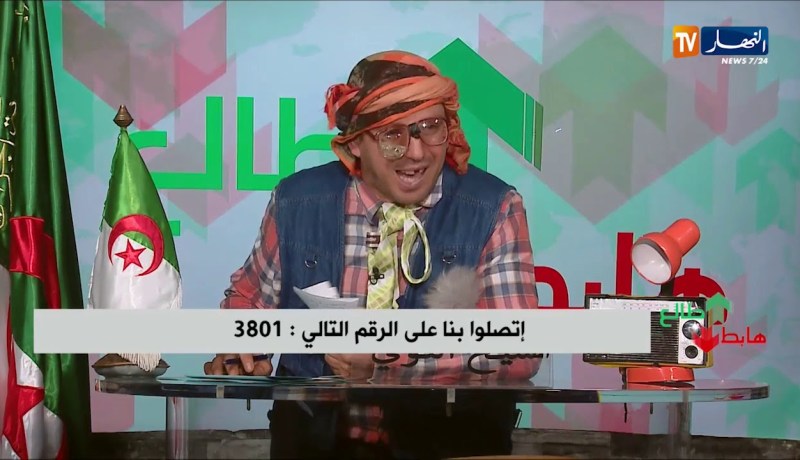 طالع هابط: الشيخ النوي ينبّه المسؤولين.. لي يغلط نذكروه ونهبطوه ولي يخدم نطلعوه ونشكروه