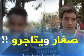 أعلاف الكباش والكوردة..تجارة أطفال عشية عيد الأضحى !!