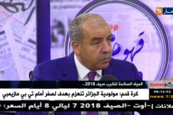 قهوة وجورنان: المياه الصالحة للشرب صيف 2018..