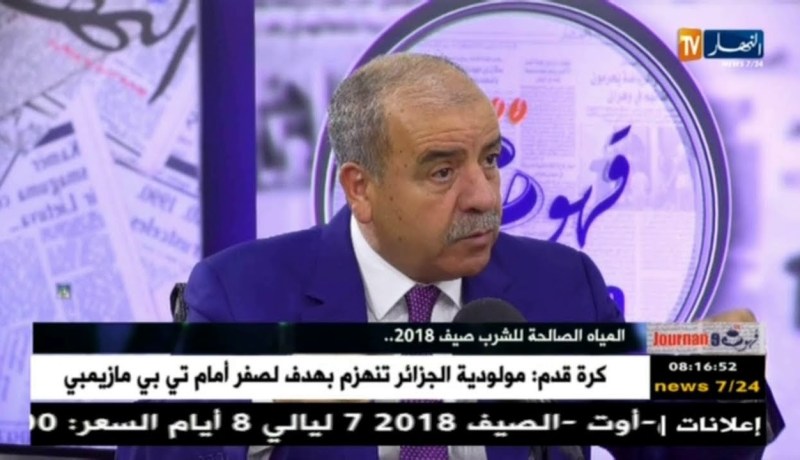 قهوة وجورنان: المياه الصالحة للشرب صيف 2018..