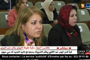 عيد الفطر 2018: هذه هي الحلويات المفضلة لدى نواب الشعب