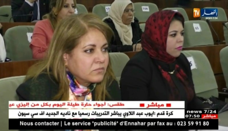 عيد الفطر 2018: هذه هي الحلويات المفضلة لدى نواب الشعب