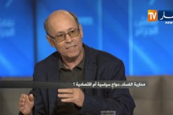 بلميهوب محمد الشريف: الوضع الإقتصادي في الجزائر متدهور جدا قبل الحراك وعهود الإصلاحات لم تطبق
