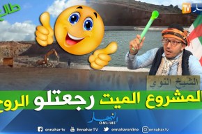 بعد رسالة النوي الوزير نسيب يتحرك ويعيد سهل غريس للحياة.. لي يخدم نطلعوه