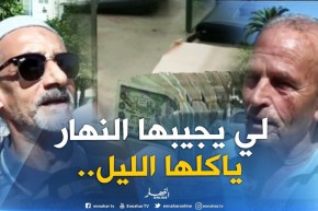 صريح جدا : بسبب غلاء المعيشة..جزائريون يطلقون “الإدخار” !!