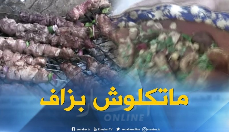 نصائح الأطباء لقضاء عيد بدون تخمة أو مضاعفات صحية