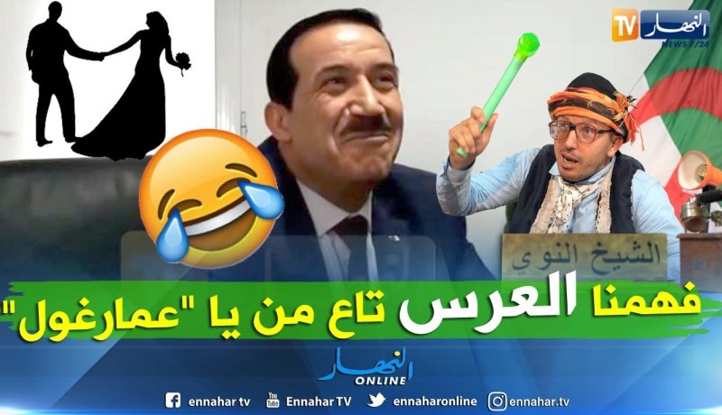 طالع هابط: شاهد كيف علق النوي بطريقته الهزلية على مهزلة رئاسيات 2019