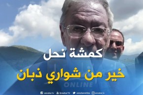 ولد عباس : “مصير الجزائر تقرر من بيوت متواضعة”