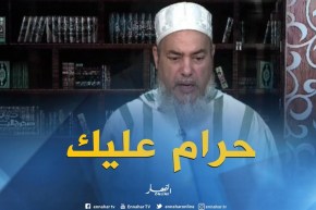 إنصحوني: “بعد الزواج عجوزتي داتلي الصدّاق”