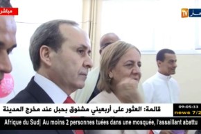 جولة وزارية  بدار العجزة في دالي ابراهيم لتوزيع الهدايا