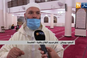 رمضان2021: إقامة صلاة التراويح وسط إجراءات وقائية مشددة بكل المساجد