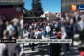 تفاصيل وفاة التلميذ بالمتوسطة في سطيف !!