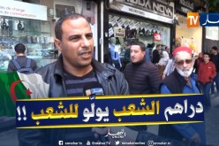 هكذا كان ردّ الشارع الجزائري على محاسبة رجال الأعمال