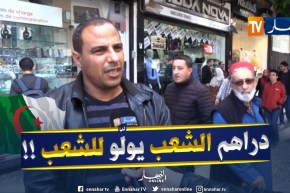هكذا كان ردّ الشارع الجزائري على محاسبة رجال الأعمال