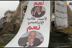 البليدة: مسيرة سلمية للجمعة الحادية عشر دعما للحراك الشعبي