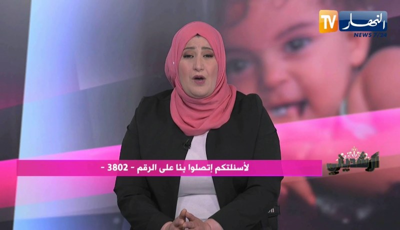 أرشديني: إبني يعاني من التنمر كيف أتعامل معه سيدتي؟