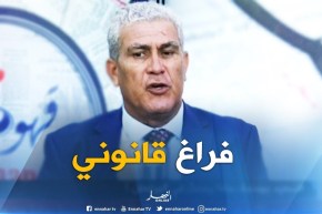 عبد الرزاق صاغور : ” هناك فراغ قانوني فيما يتعلق بإنهاء المهام”