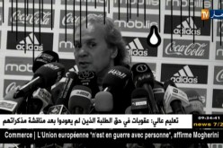 ماجر وفي لعاداته ..ثقة رهيبة بالنفس أم جنون عظمة ؟