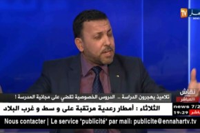 عضو المكتب الوطني لجمعية أولياء التلاميذ: هناك تدهور في القيم عندما يصبح العلم تجارة