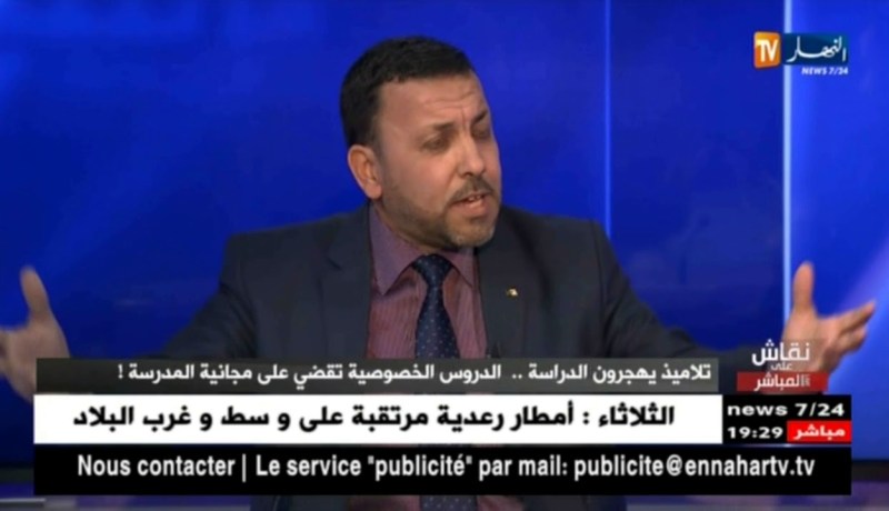 عضو المكتب الوطني لجمعية أولياء التلاميذ: هناك تدهور في القيم عندما يصبح العلم تجارة