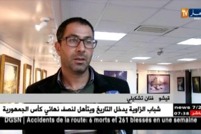سوق اللوحات الفنية في الجزائر..معرض بلا زبائن !؟