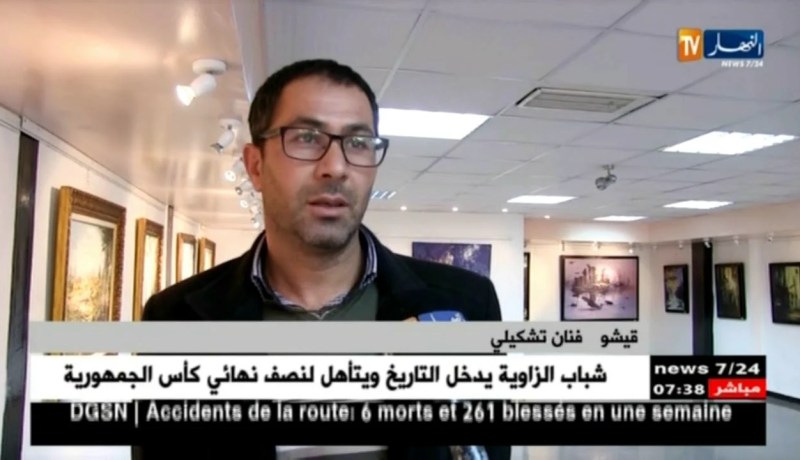سوق اللوحات الفنية في الجزائر..معرض بلا زبائن !؟