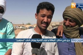 صريح جدا: برج باجي مختار.. البطالة وغياب التنمية يؤرقان شباب “تيمياوين”