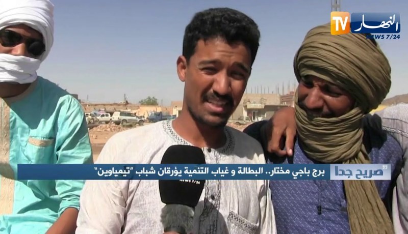 صريح جدا: برج باجي مختار.. البطالة وغياب التنمية يؤرقان شباب “تيمياوين”