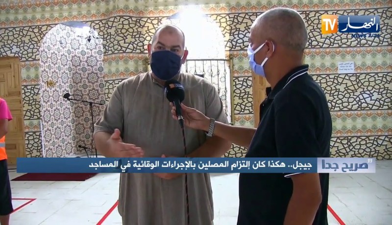صريح جدا : جيجل .. هكذا كان إلتزام المصلين بالإجراءات الوقائية في المساجد