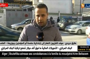 موفد النهار لبوزريعة/ “إجتماع فاشل بين الكنابست و وزارة التربية..و السنة البيضاء في المقدمة”