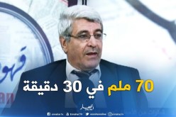 بوعلام شطيبي : “الأمطار التي سقطت في كل من ولاية تبسة وقسنطينة تجاوزت 70 ملم في 30 دقيقة.”