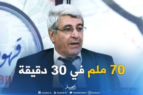 بوعلام شطيبي : “الأمطار التي سقطت في كل من ولاية تبسة وقسنطينة تجاوزت 70 ملم في 30 دقيقة.”
