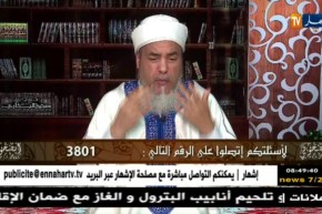 الشيخ شمس الدين / هذه قصة يوم العيد المبارك