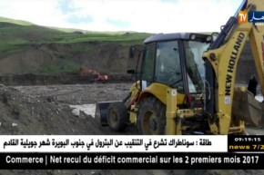 تيسمسيلت: تعكر مياه سدّ كدية الرّصفة وتفكك قناة يوقفان ضخ مياه الحنفيات