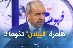 وزير الموارد المائية : ظاهرة “البيادن” في بشّار راح نحّوها.. نجيبولهم الماء من حوالي 180 كلم !!