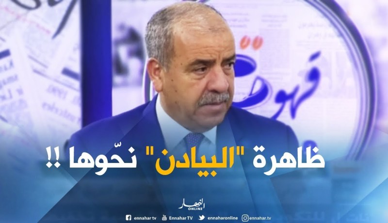 وزير الموارد المائية : ظاهرة “البيادن” في بشّار راح نحّوها.. نجيبولهم الماء من حوالي 180 كلم !!