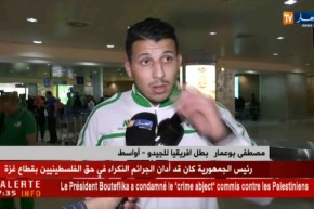 المنتخب الوطني للجيدو وأشبال و أواسط يعود لأرض الوطن متوجا بالبطولة الإفريقية