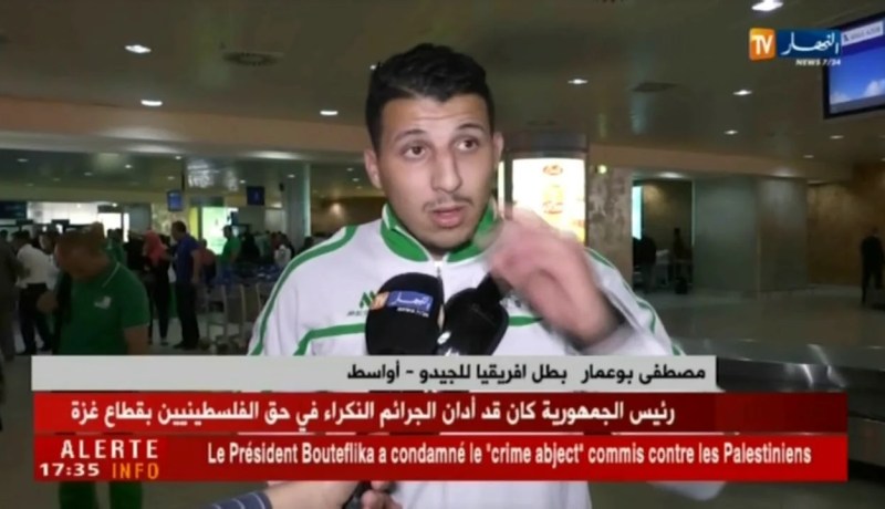 المنتخب الوطني للجيدو وأشبال و أواسط يعود لأرض الوطن متوجا بالبطولة الإفريقية