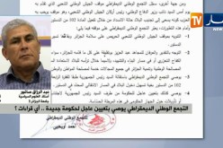 محلل سياسي: “أويحيى يبحث عن مكانة له في الحكومة الجديدة..والحراك لن يوافق على هذا”