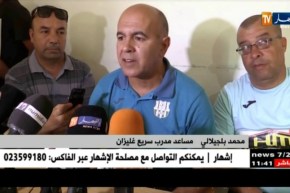 سريع غليزان يفوز بثلاثية أمام مولودية سعيدة