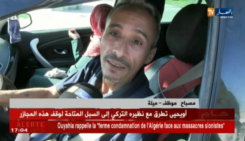 ميلة: مصالح الدرك تتأهب لتأمين الممتلكات و المواطنين خلال شهر رمضان الكريم